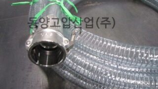스프링호스 작업